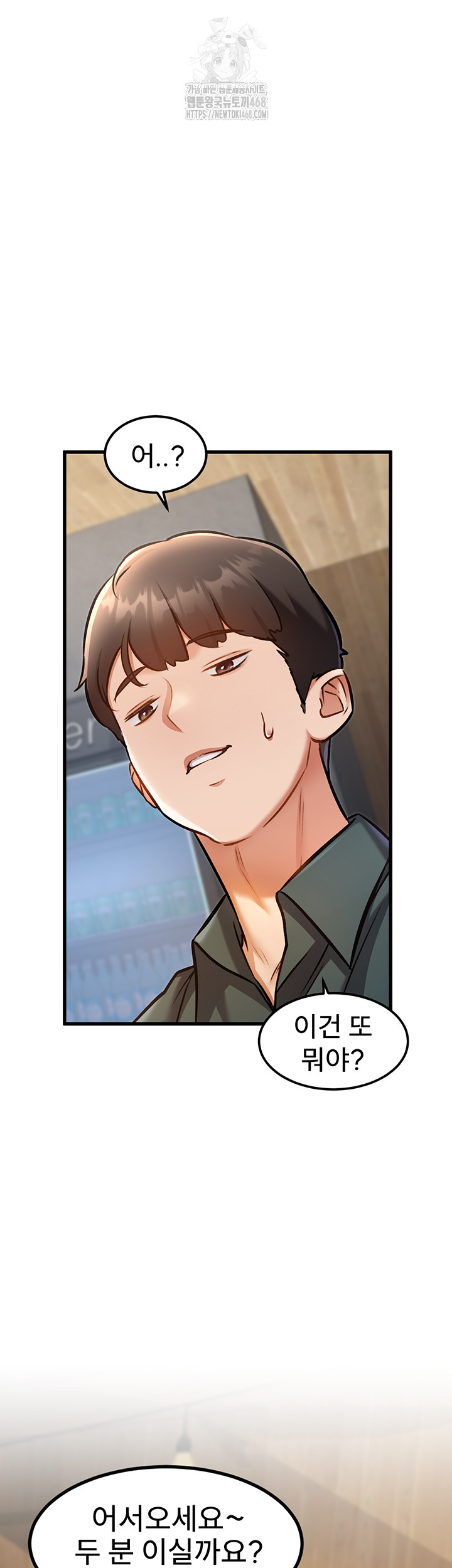 A Theme For Every Building Raw Chapter 5 Page 60