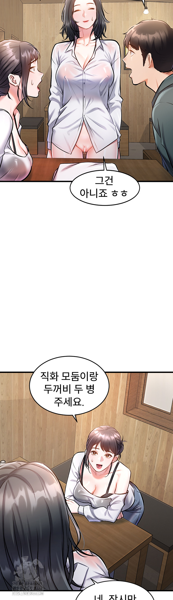 A Theme For Every Building Raw Chapter 6 Page 13