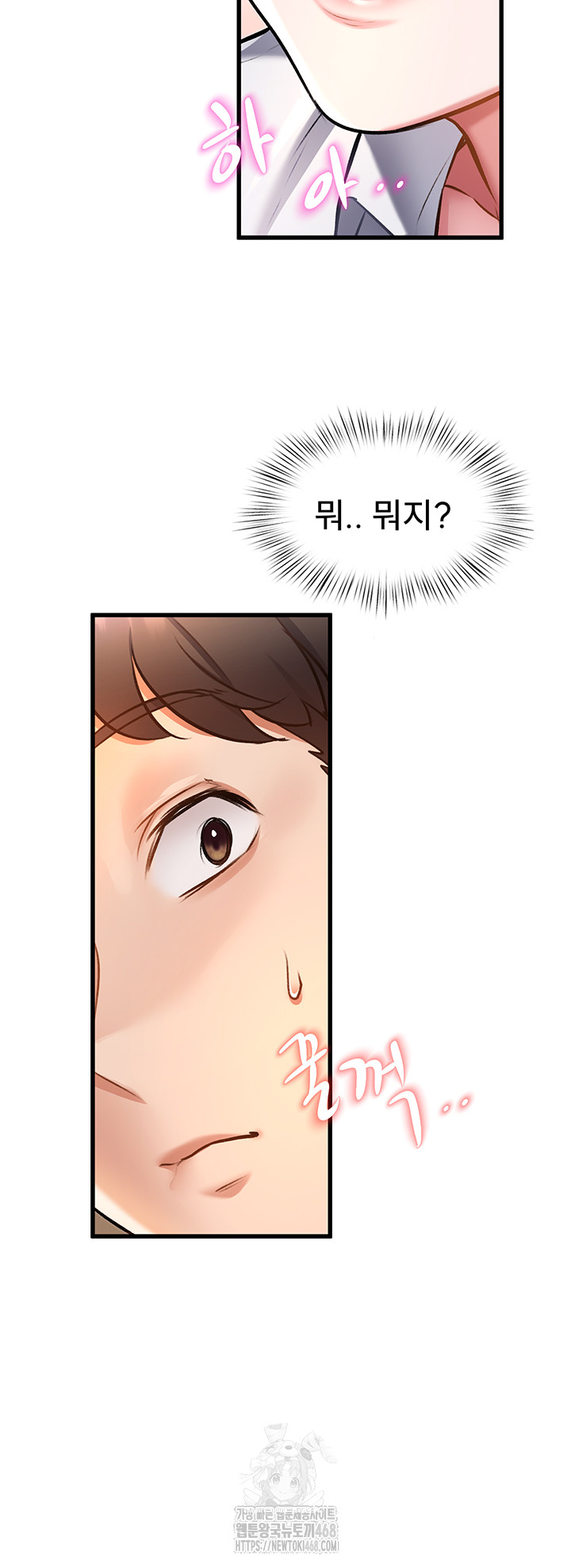 A Theme For Every Building Raw Chapter 6 Page 30