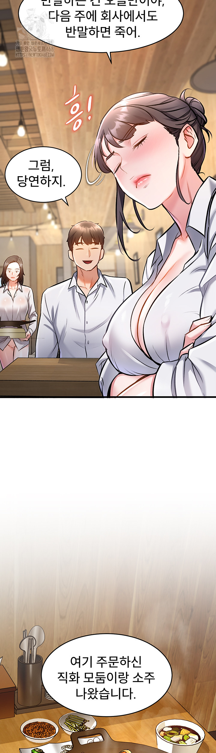 A Theme For Every Building Raw Chapter 6 Page 37