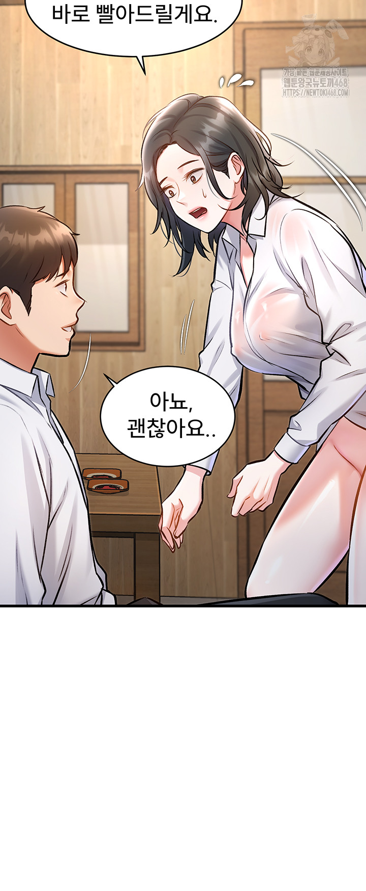 A Theme For Every Building Raw Chapter 6 Page 58