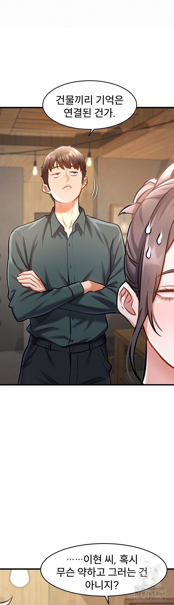 A Theme For Every Building Raw Chapter 6 Page 7