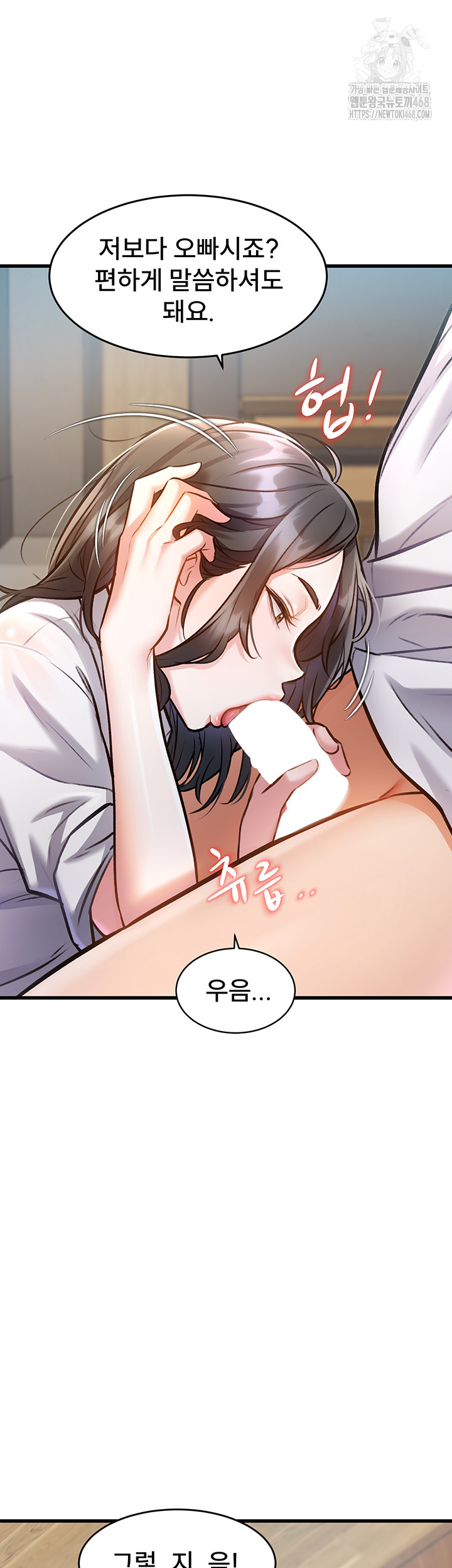 A Theme For Every Building Raw Chapter 7 Page 19