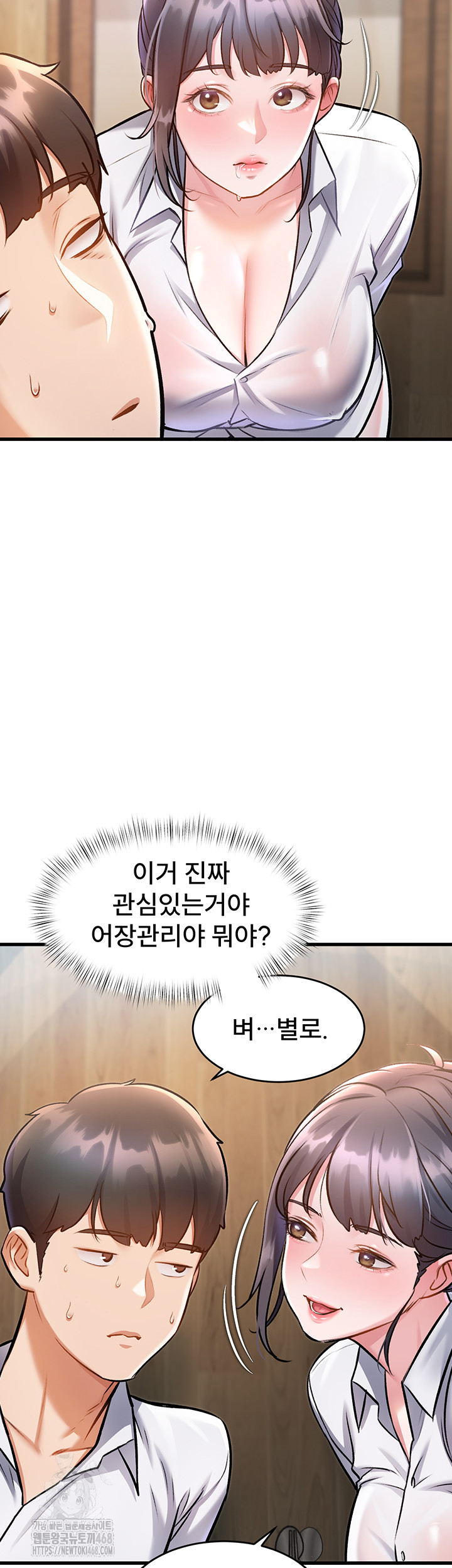 A Theme For Every Building Raw Chapter 7 Page 21