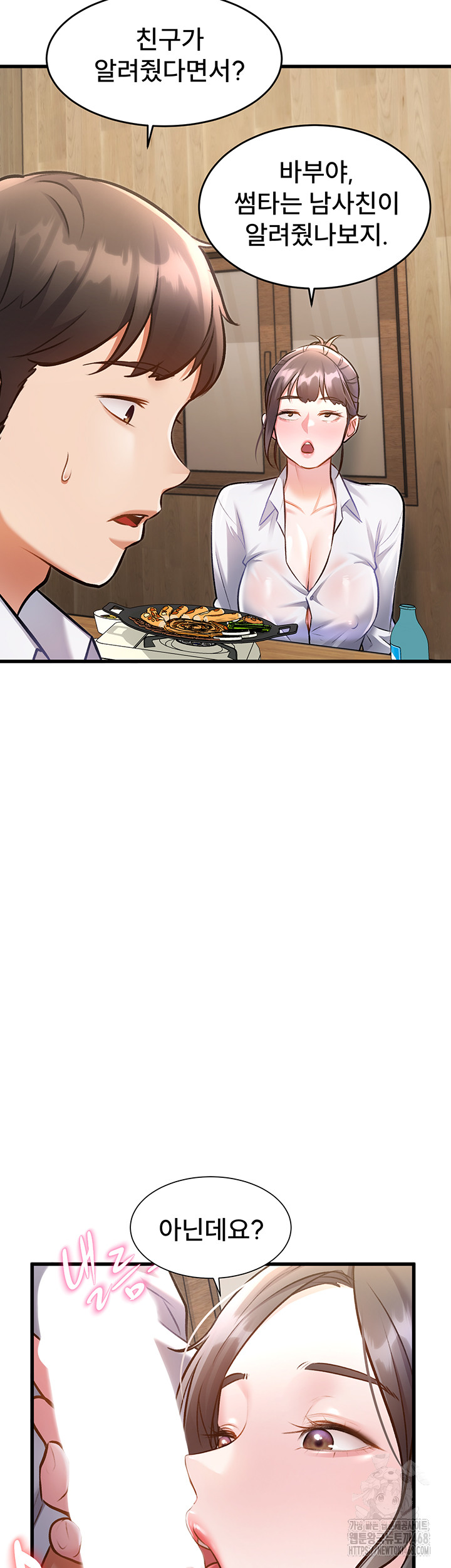 A Theme For Every Building Raw Chapter 7 Page 33