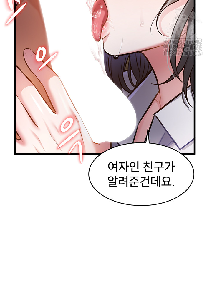 A Theme For Every Building Raw Chapter 7 Page 34
