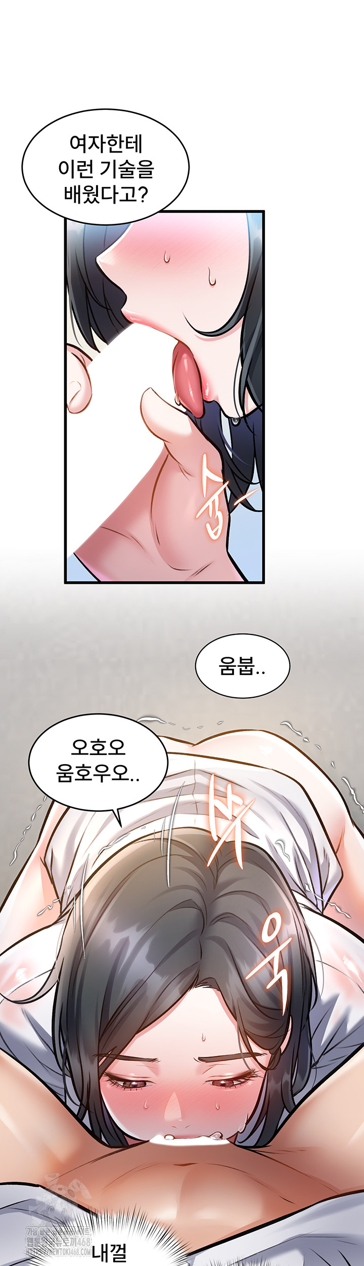 A Theme For Every Building Raw Chapter 7 Page 35