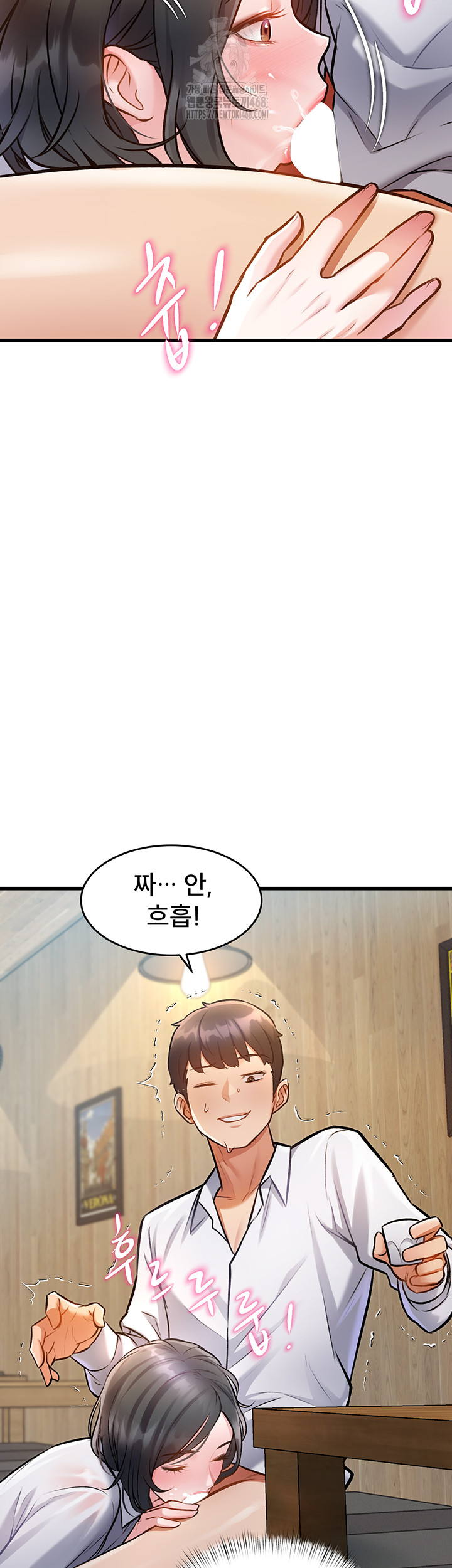 A Theme For Every Building Raw Chapter 7 Page 43