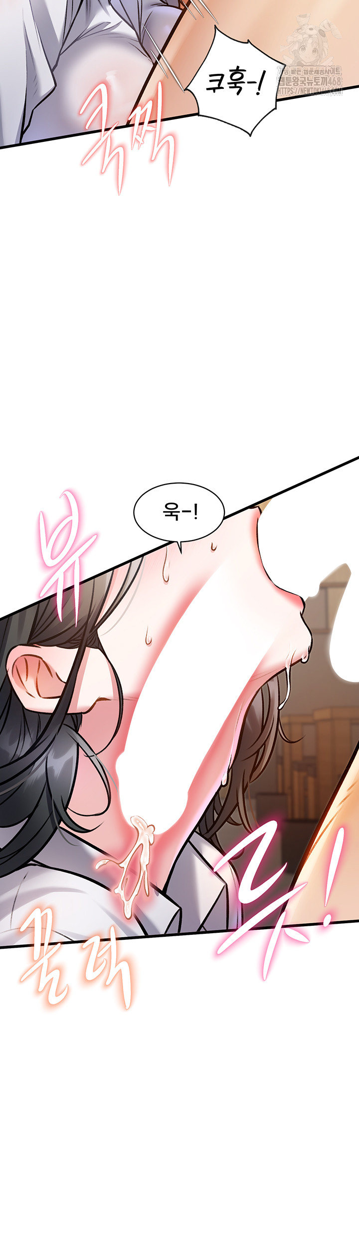 A Theme For Every Building Raw Chapter 7 Page 47