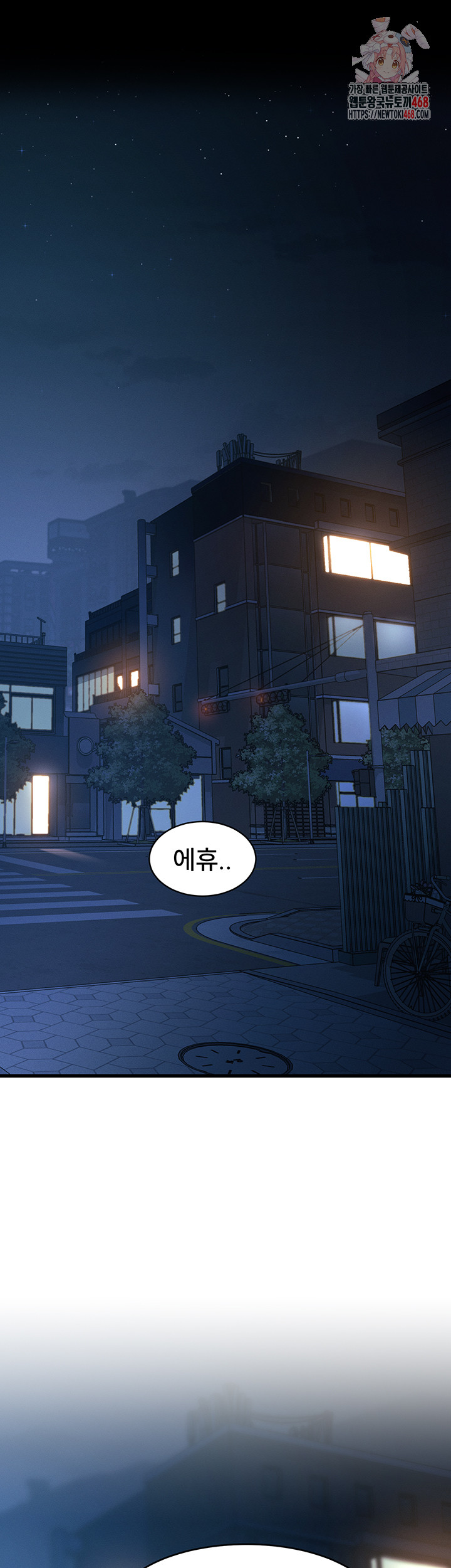 A Theme For Every Building Raw Chapter 8 Page 1