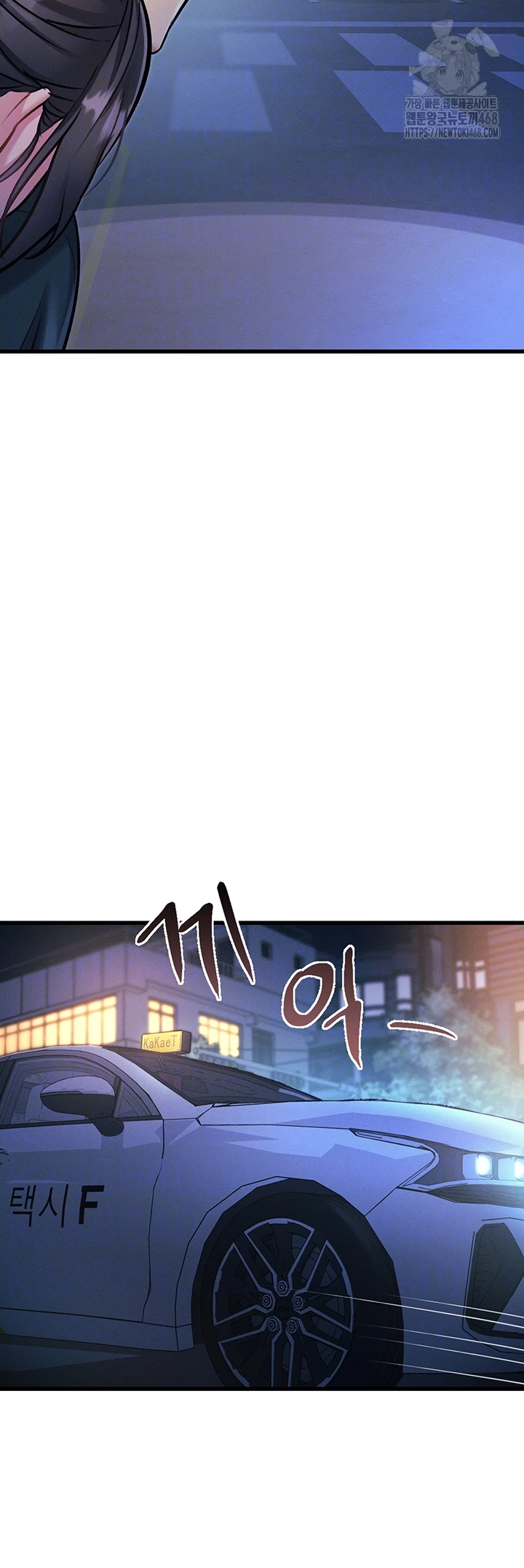 A Theme For Every Building Raw Chapter 8 Page 12