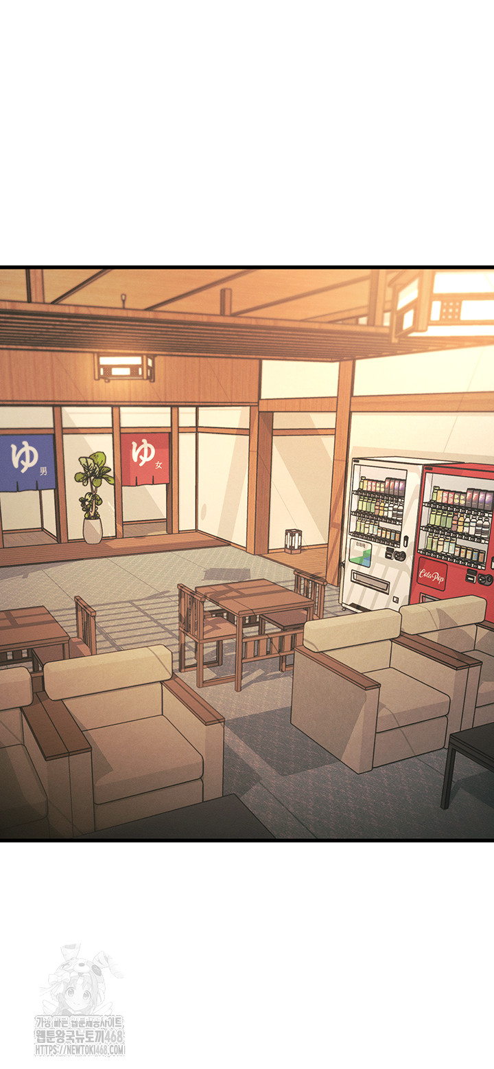 A Theme For Every Building Raw Chapter 8 Page 24