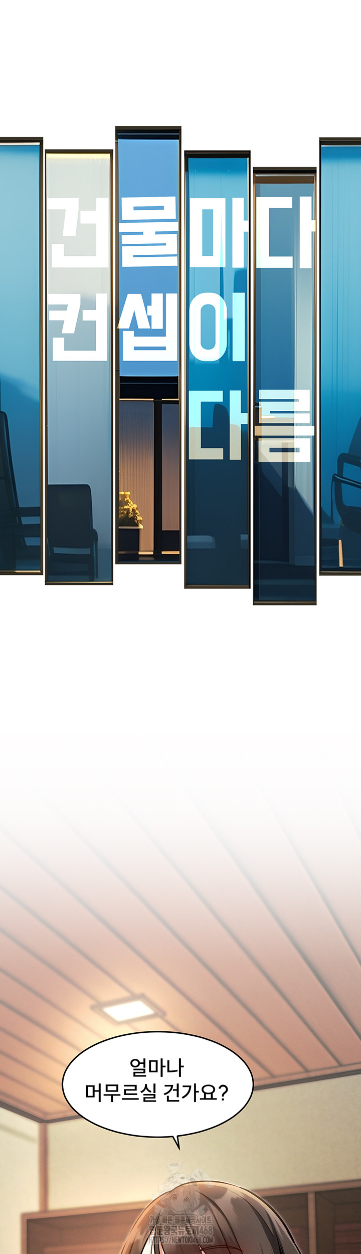 A Theme For Every Building Raw Chapter 8 Page 28