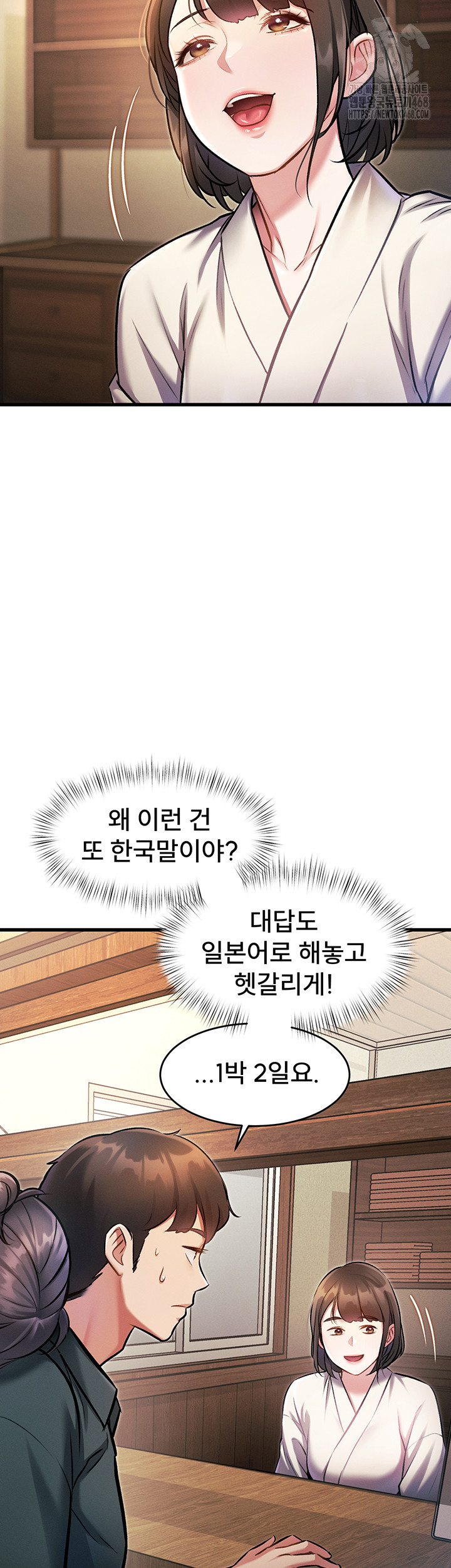 A Theme For Every Building Raw Chapter 8 Page 29