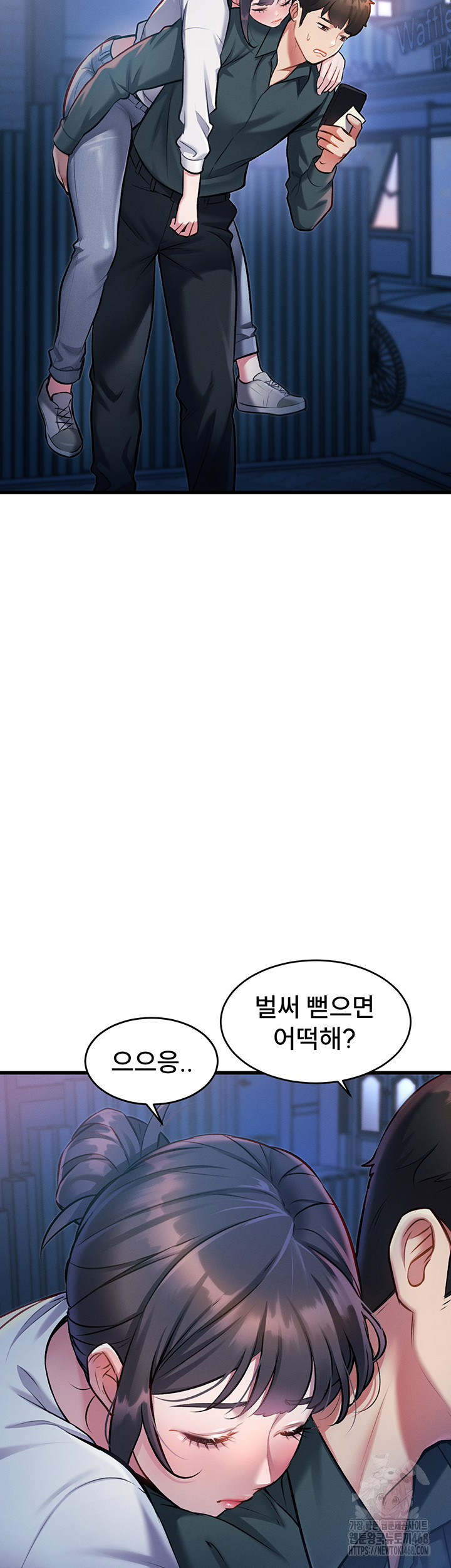 A Theme For Every Building Raw Chapter 8 Page 3