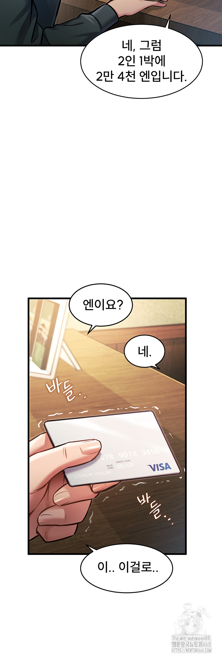 A Theme For Every Building Raw Chapter 8 Page 30