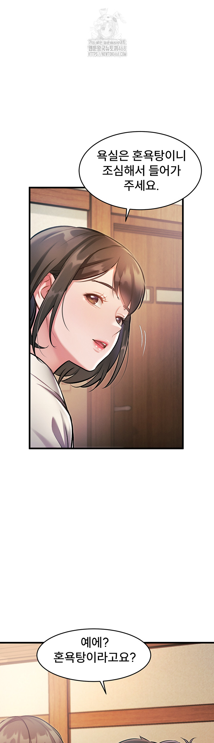A Theme For Every Building Raw Chapter 8 Page 34