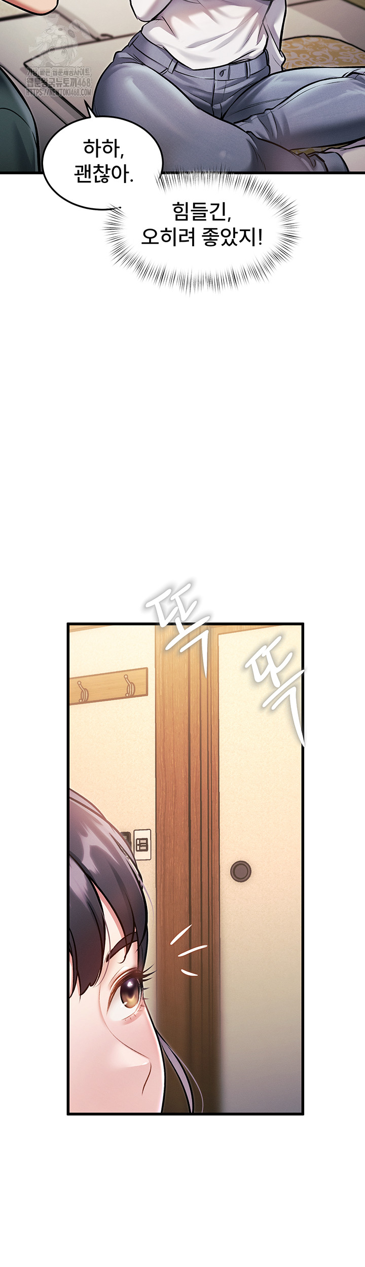 A Theme For Every Building Raw Chapter 8 Page 47
