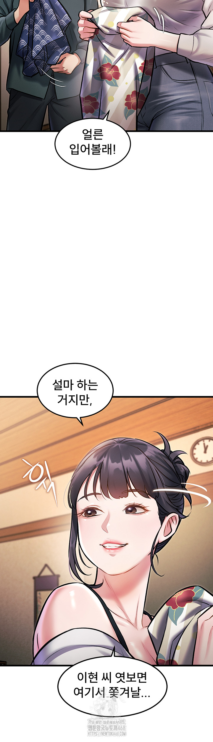 A Theme For Every Building Raw Chapter 8 Page 50