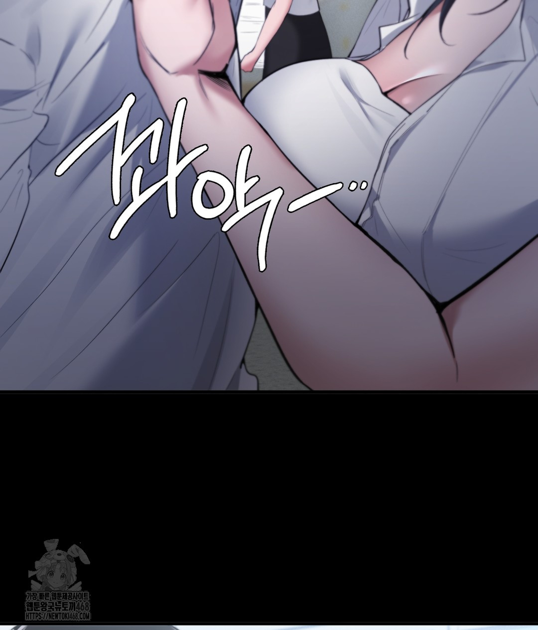 PC Room Girl Raw Chapter 1 Page 123