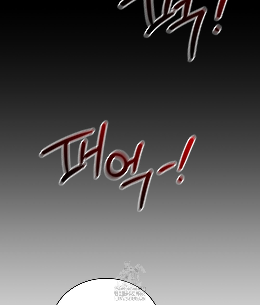 PC Room Girl Raw Chapter 1 Page 127
