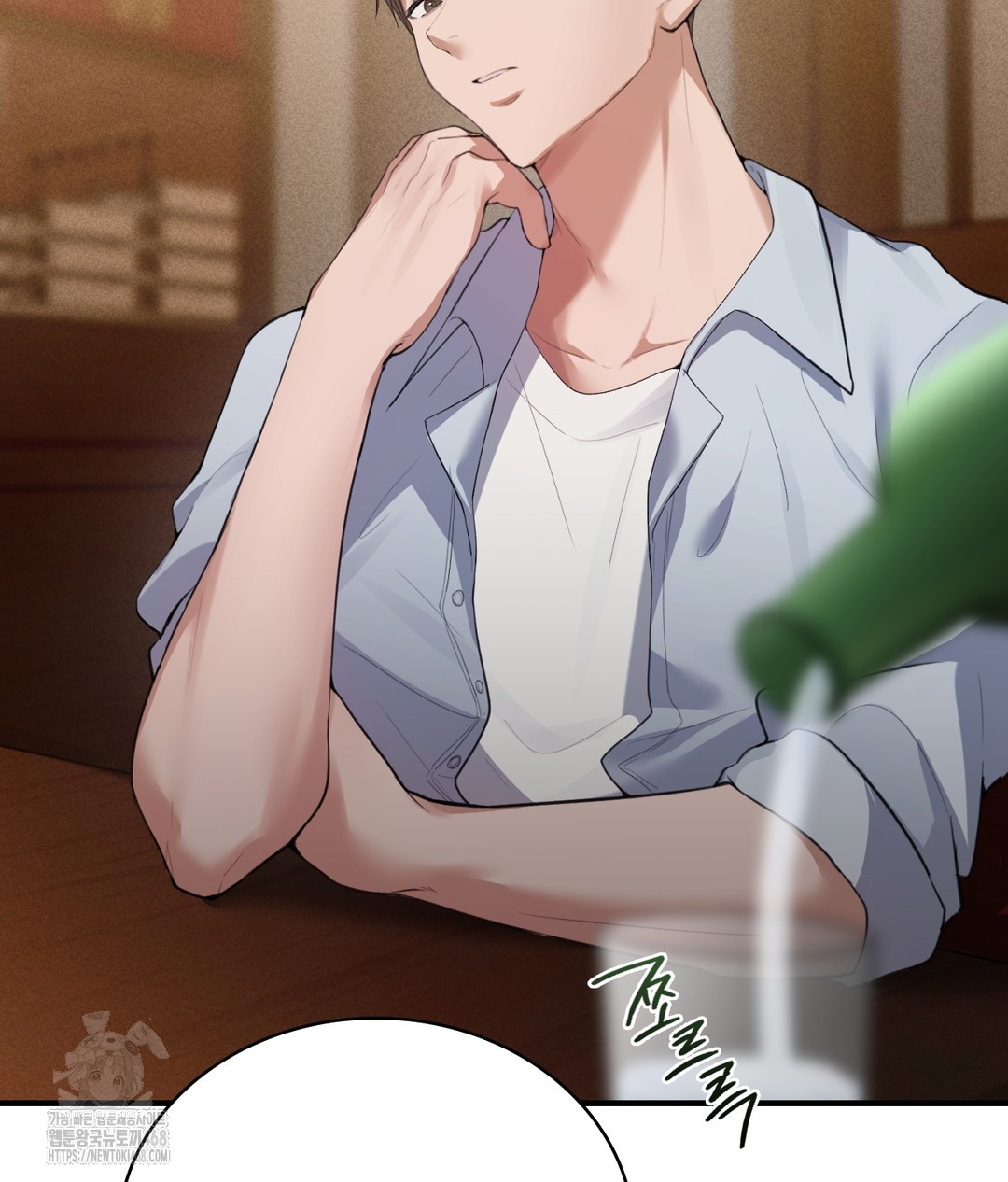 PC Room Girl Raw Chapter 1 Page 139