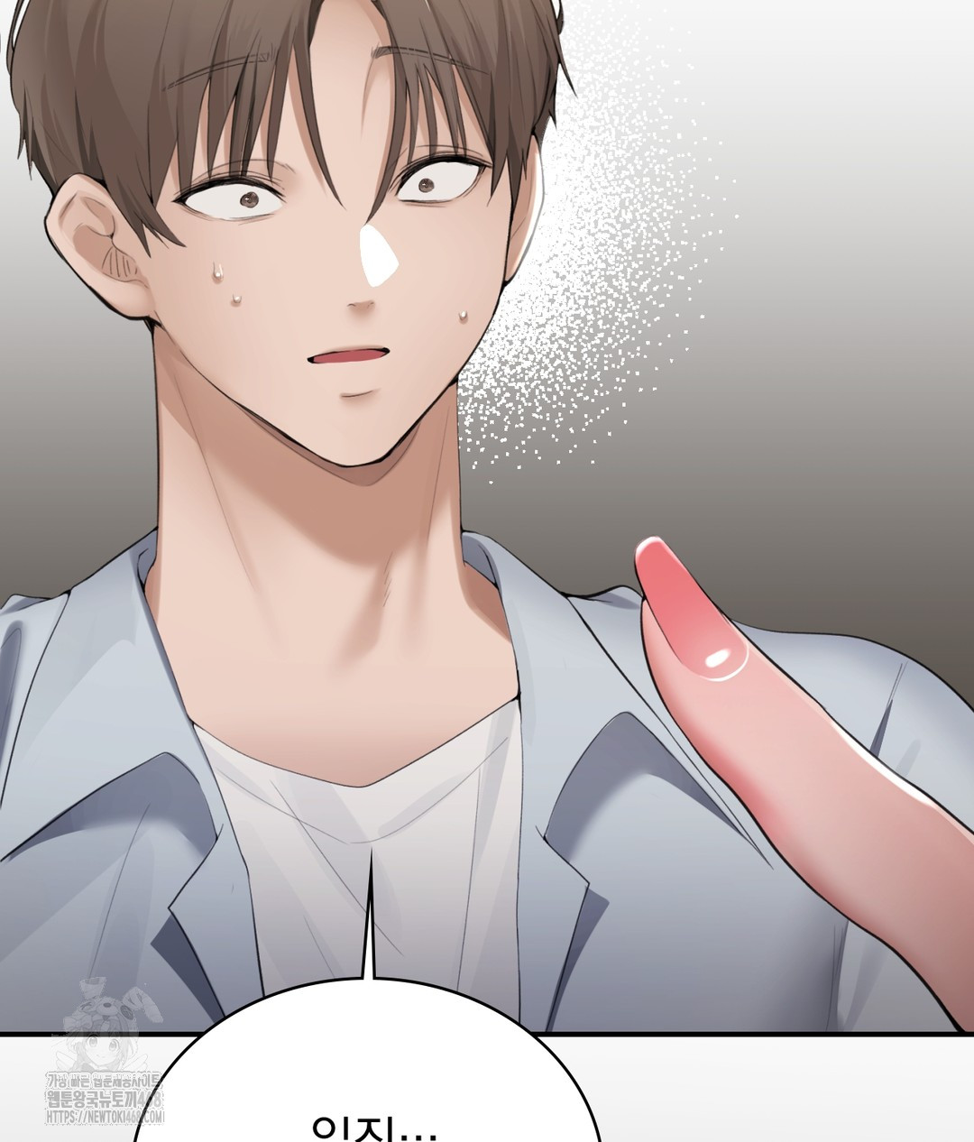 PC Room Girl Raw Chapter 1 Page 144