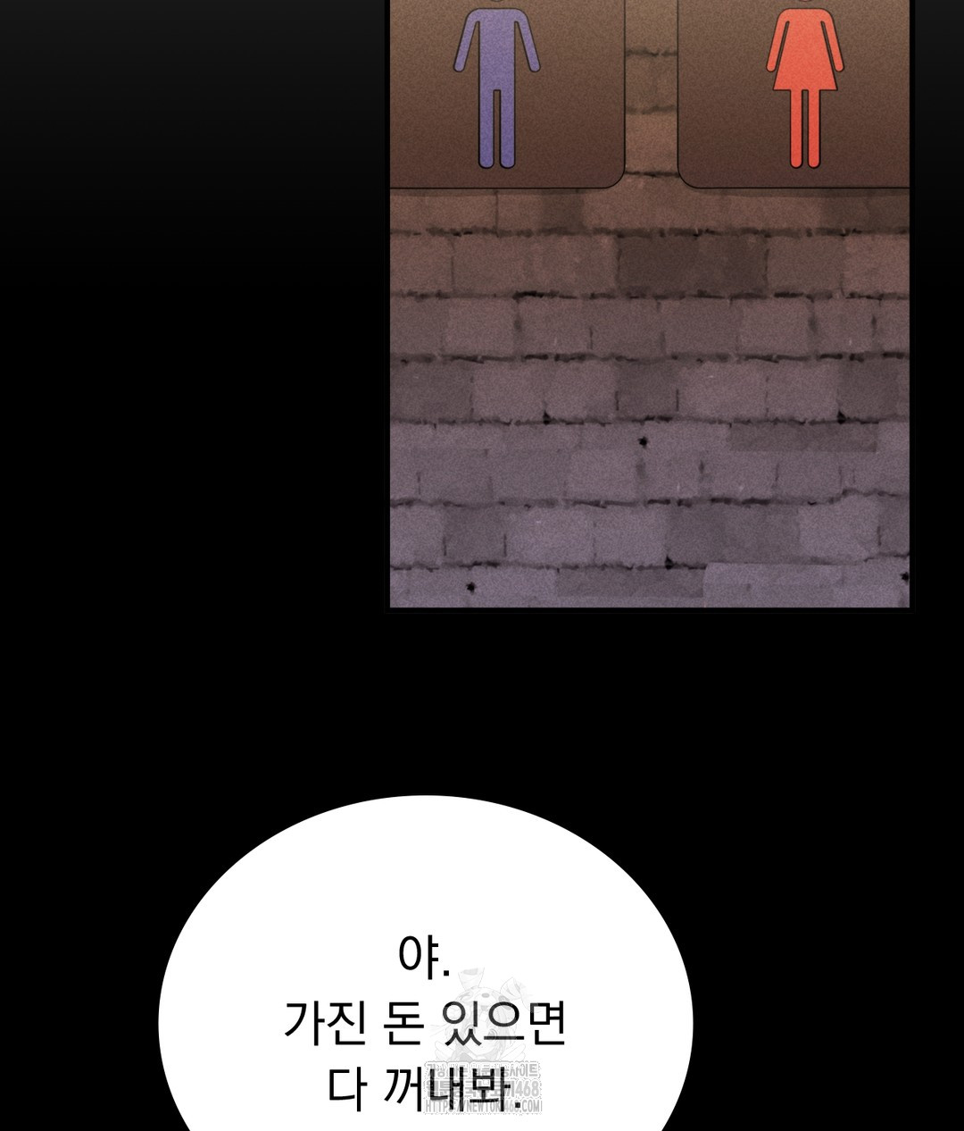 PC Room Girl Raw Chapter 1 Page 146