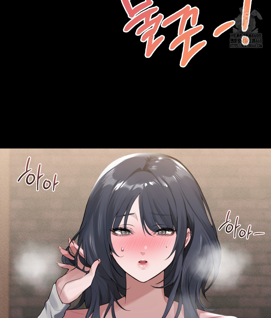 PC Room Girl Raw Chapter 1 Page 155