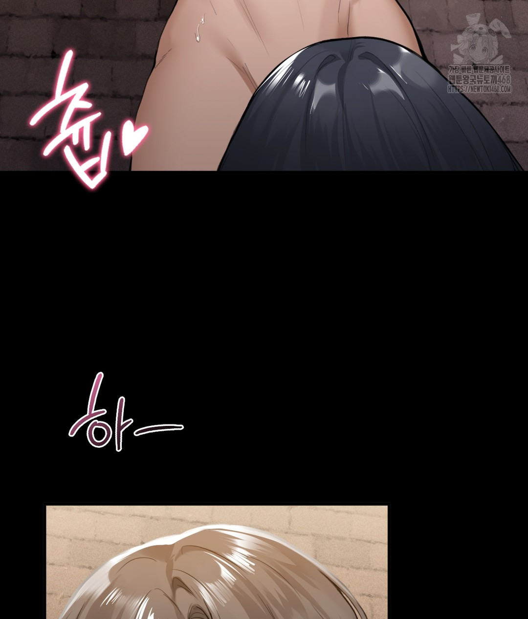PC Room Girl Raw Chapter 1 Page 166