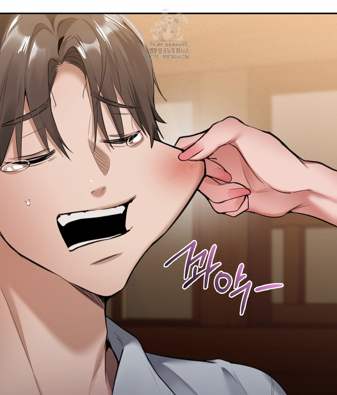 PC Room Girl Raw Chapter 1 Page 169