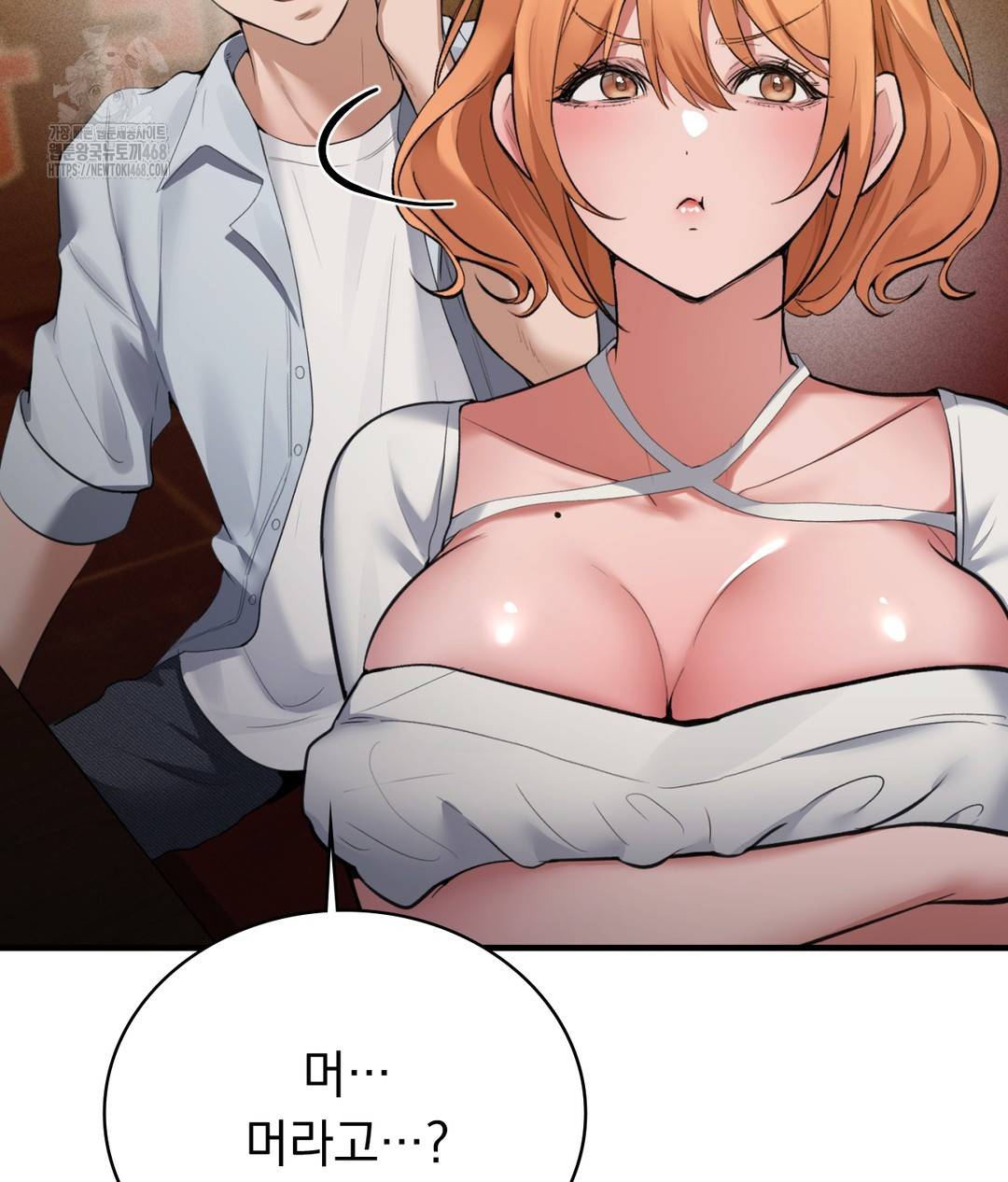 PC Room Girl Raw Chapter 1 Page 171