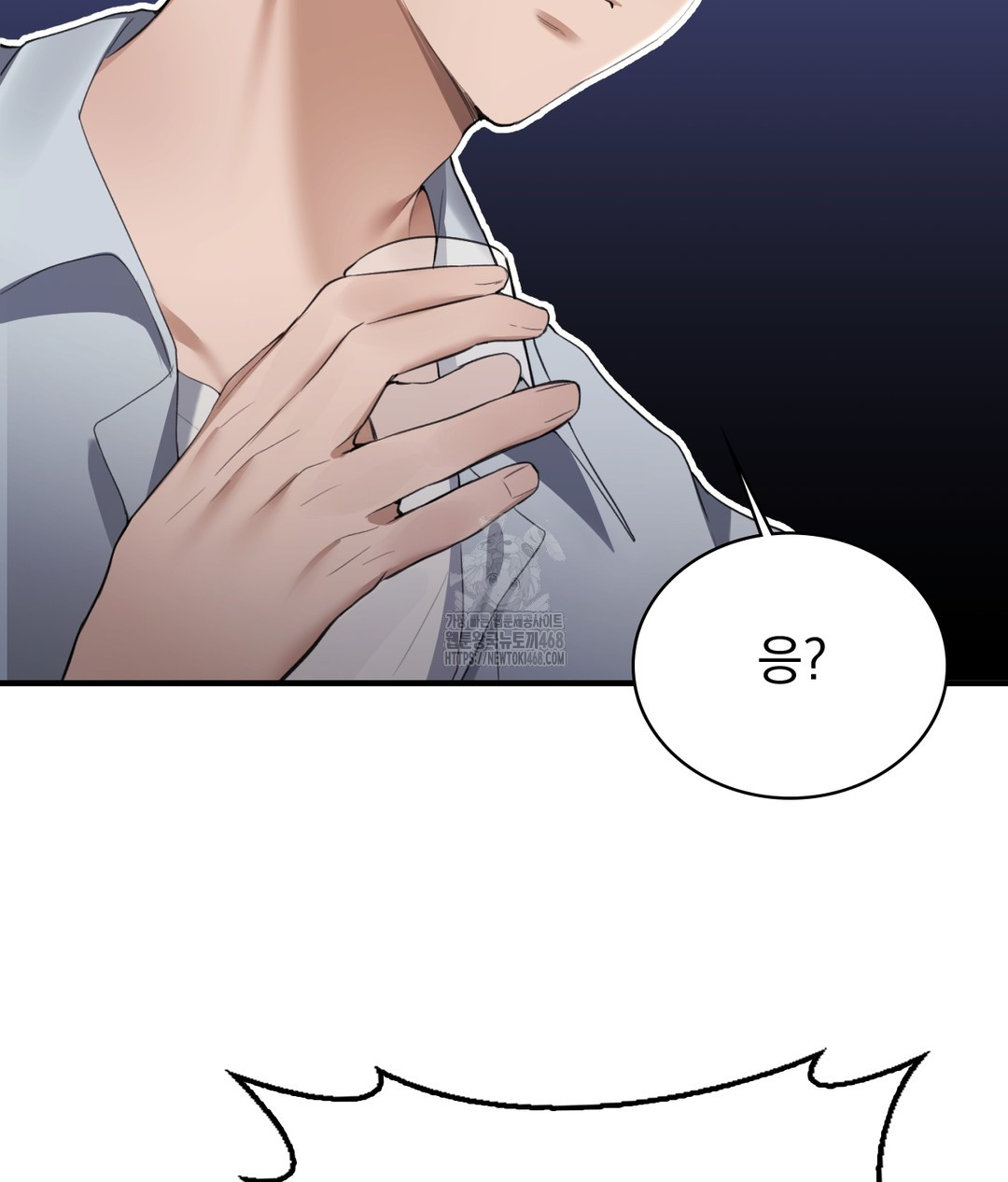 PC Room Girl Raw Chapter 1 Page 190
