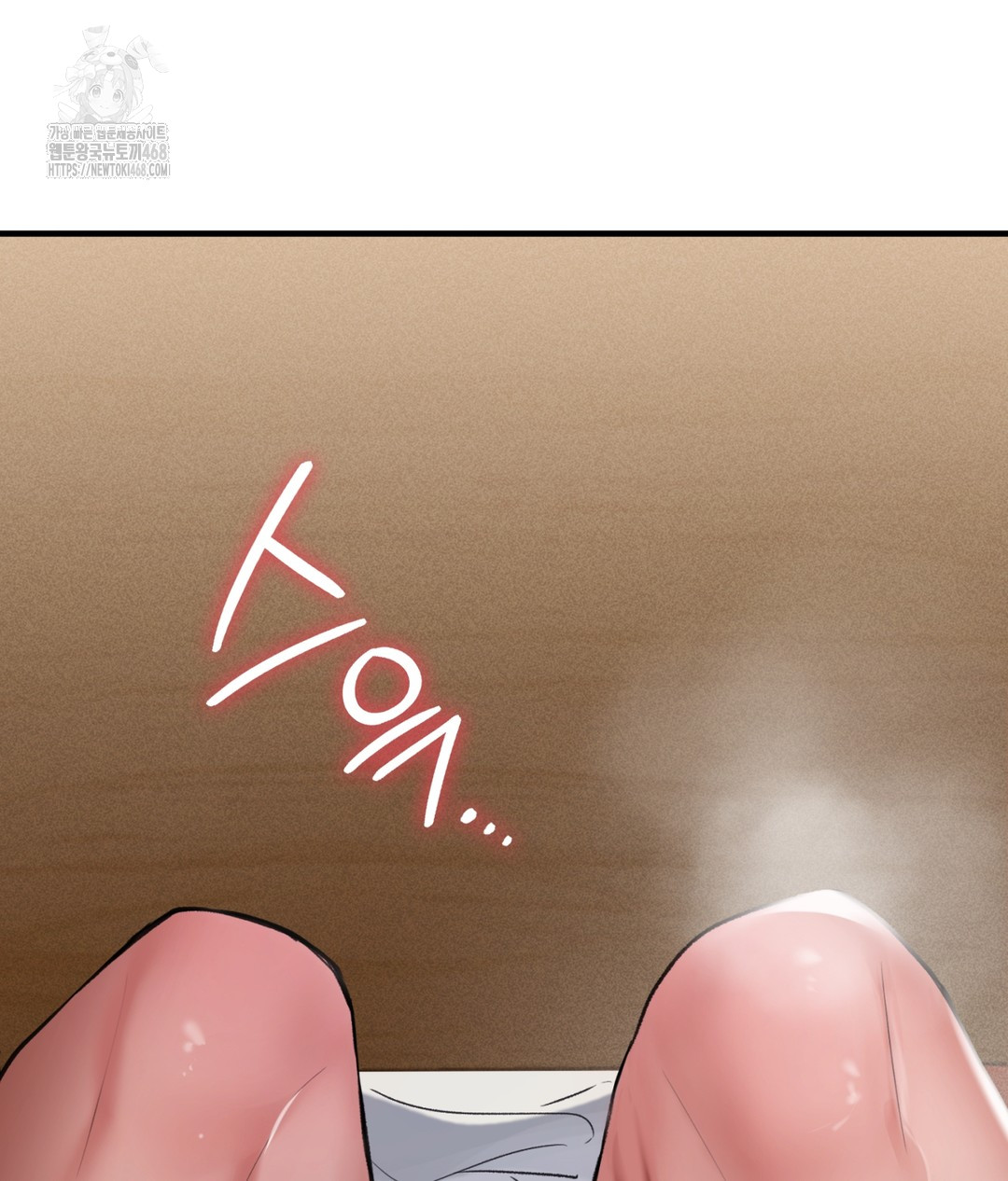PC Room Girl Raw Chapter 1 Page 200