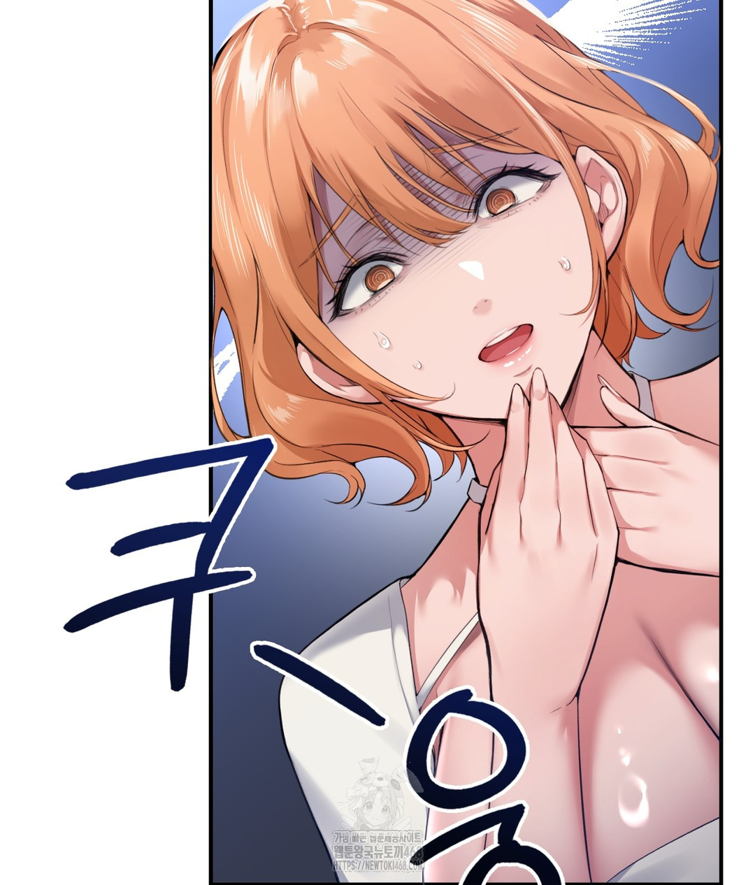PC Room Girl Raw Chapter 1 Page 54