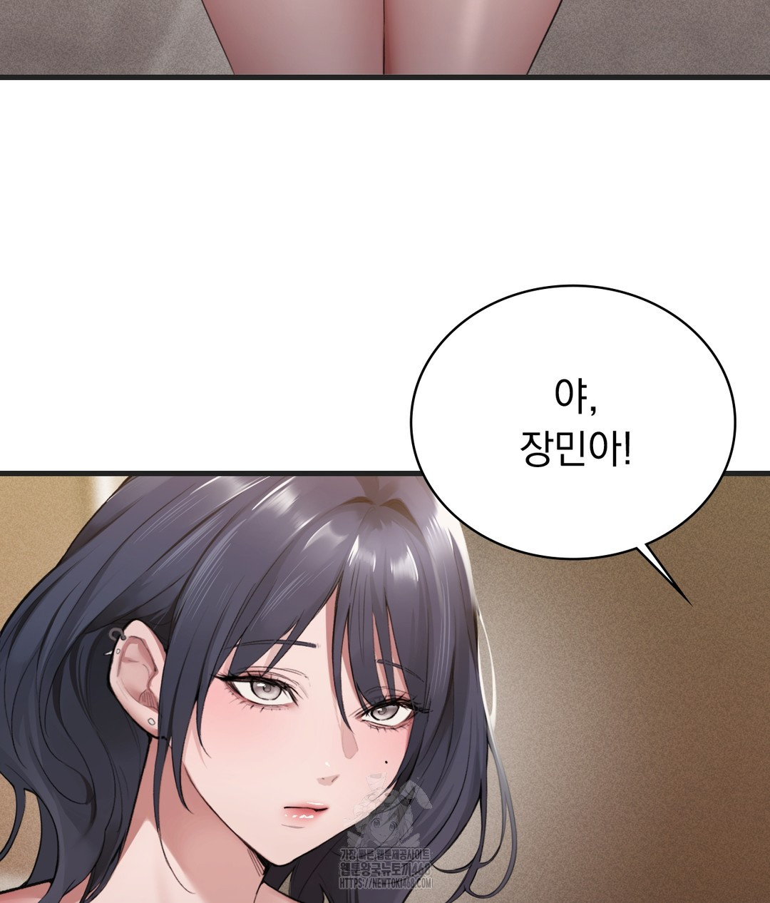 PC Room Girl Raw Chapter 1 Page 67