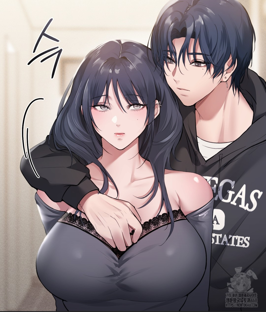 PC Room Girl Raw Chapter 1 Page 72