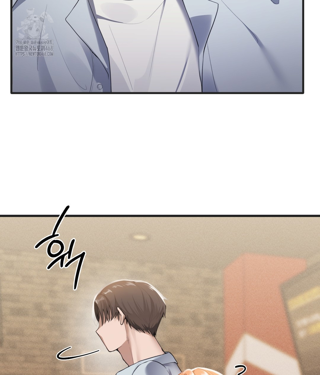 PC Room Girl Raw Chapter 1 Page 76