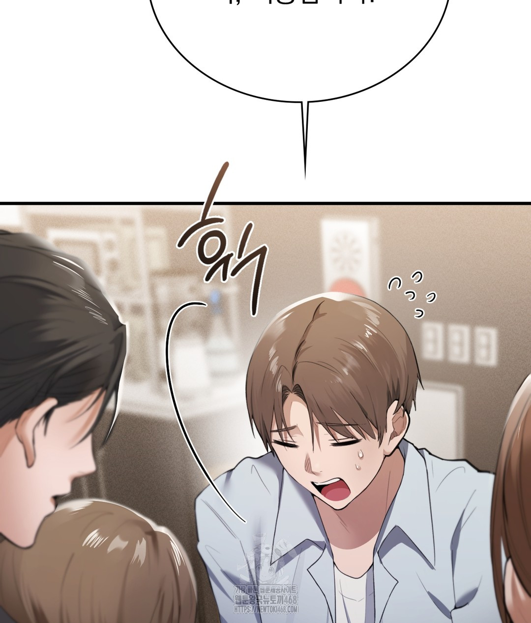 PC Room Girl Raw Chapter 1 Page 87
