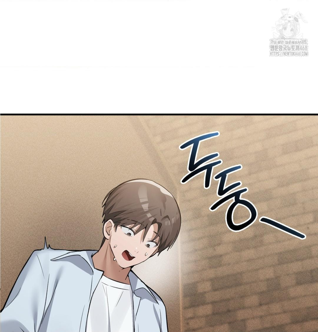 PC Room Girl Raw Chapter 10 Page 102