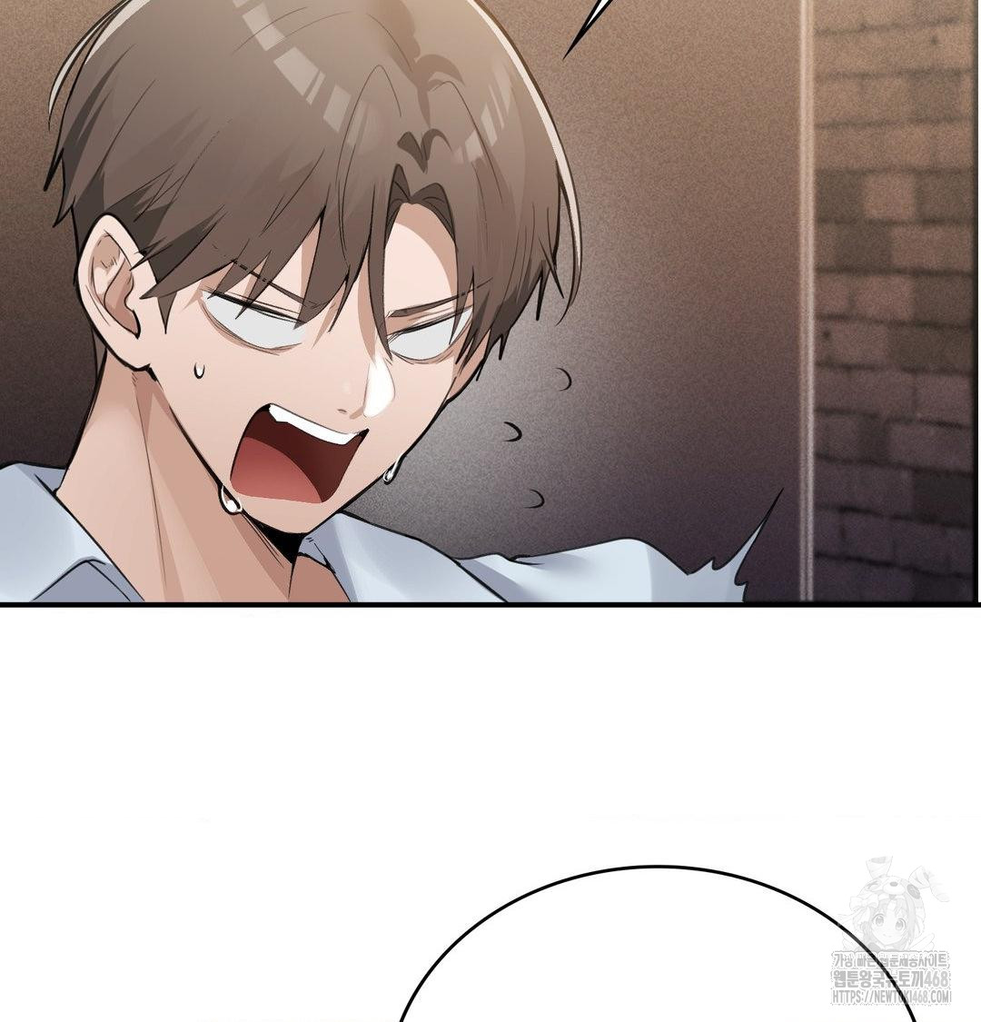 PC Room Girl Raw Chapter 10 Page 105