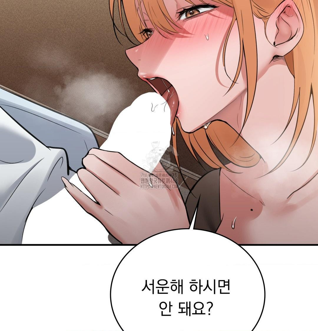 PC Room Girl Raw Chapter 10 Page 108