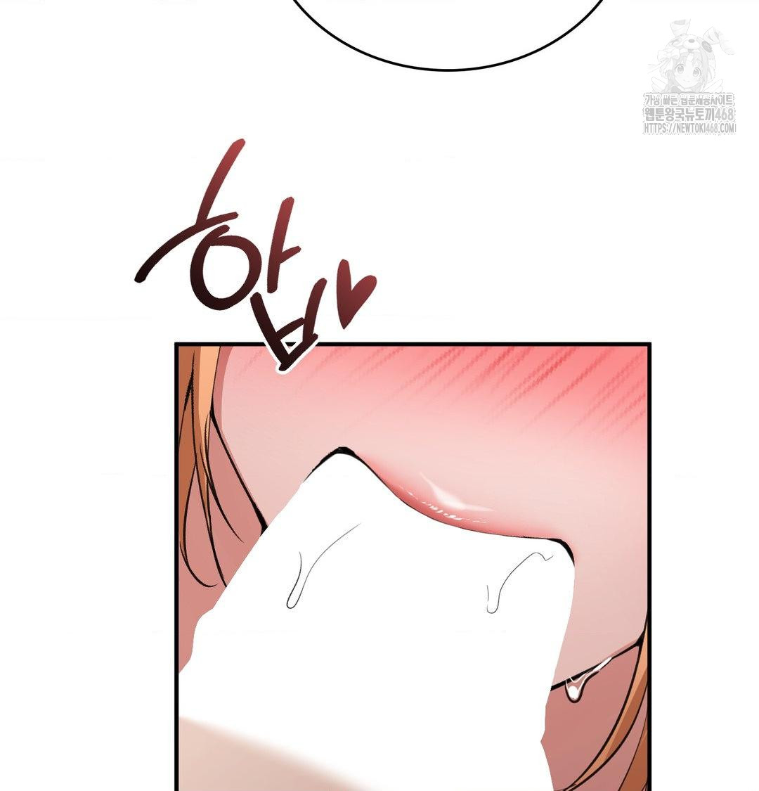 PC Room Girl Raw Chapter 10 Page 109
