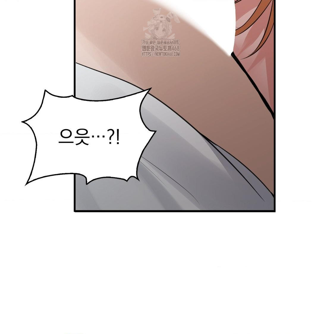 PC Room Girl Raw Chapter 10 Page 110