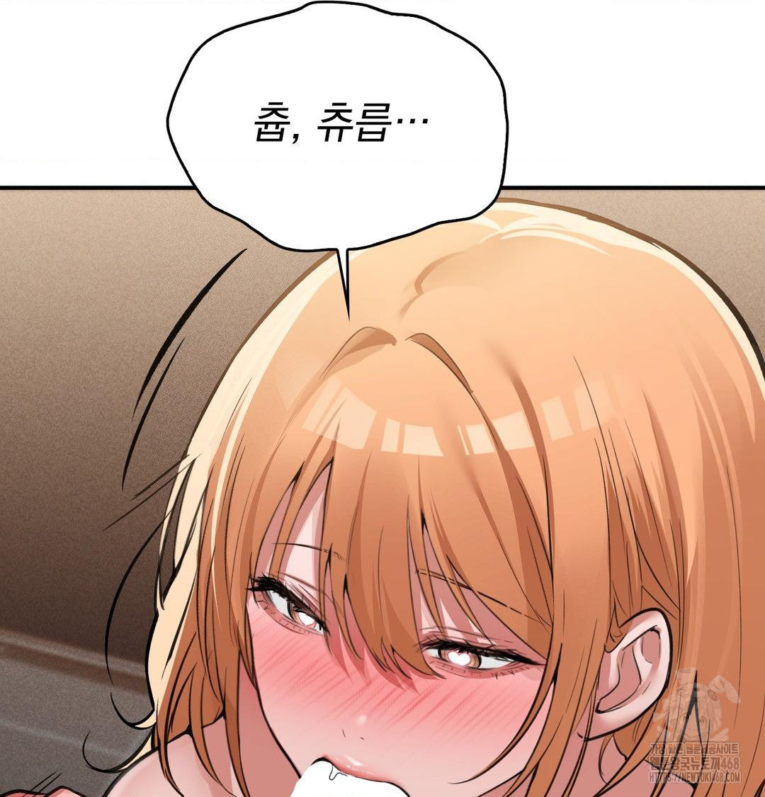 PC Room Girl Raw Chapter 10 Page 111