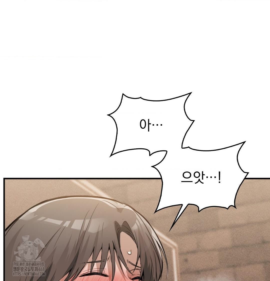 PC Room Girl Raw Chapter 10 Page 116