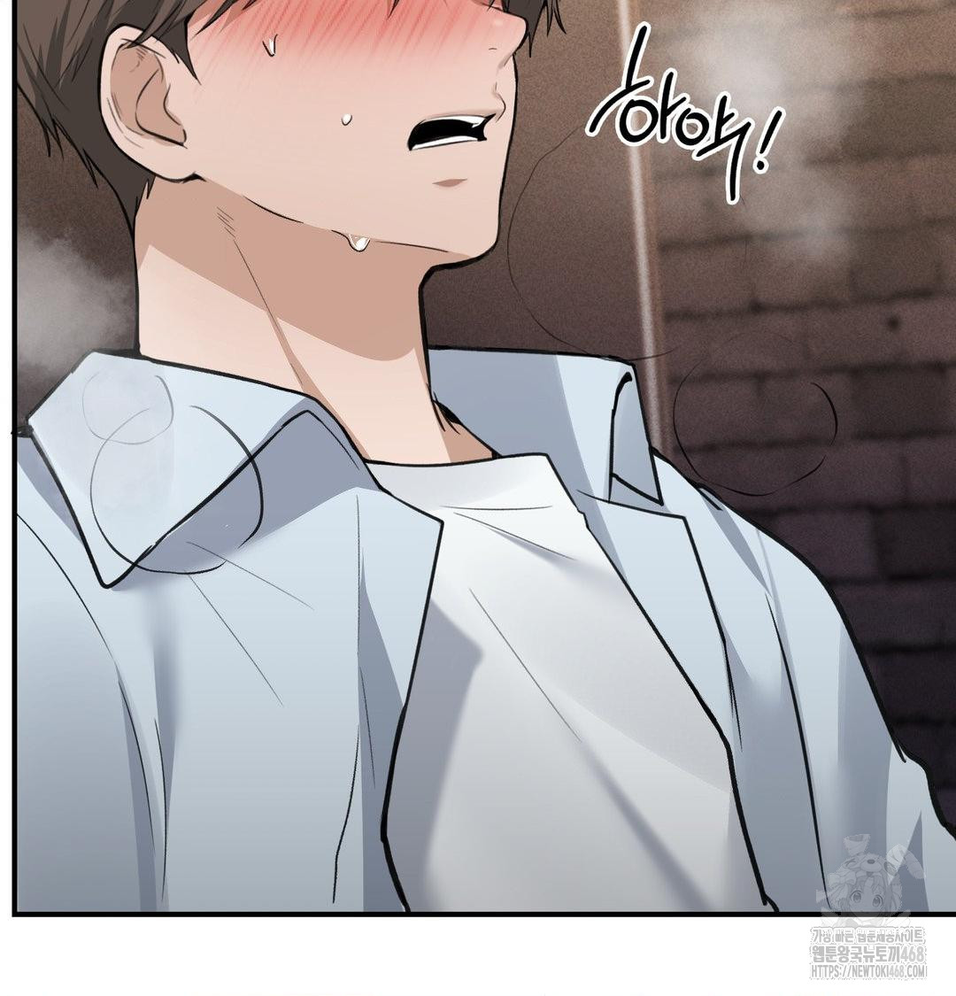 PC Room Girl Raw Chapter 10 Page 117
