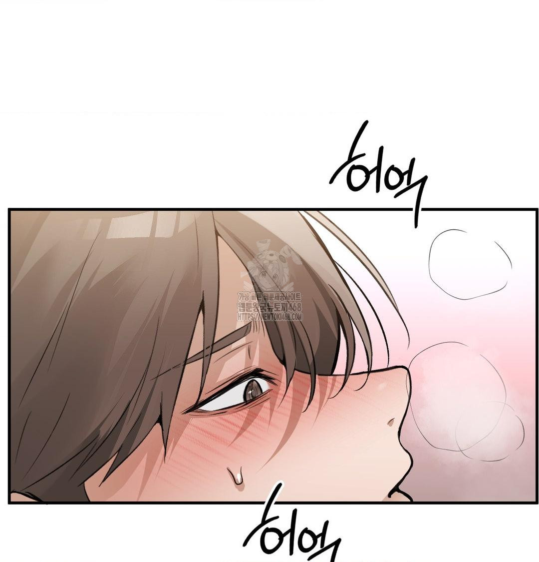 PC Room Girl Raw Chapter 10 Page 118