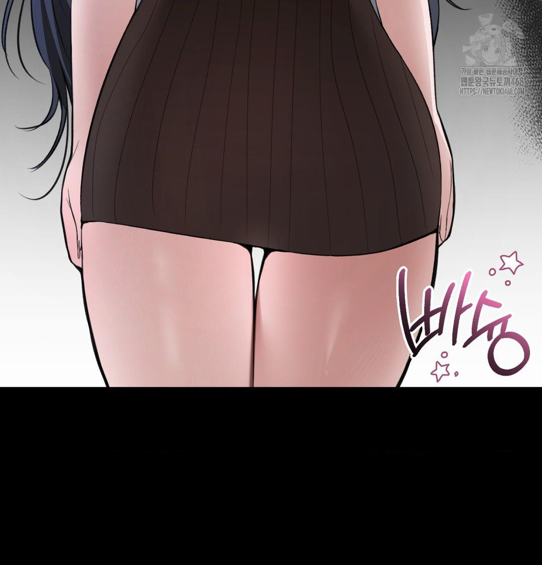 PC Room Girl Raw Chapter 10 Page 31