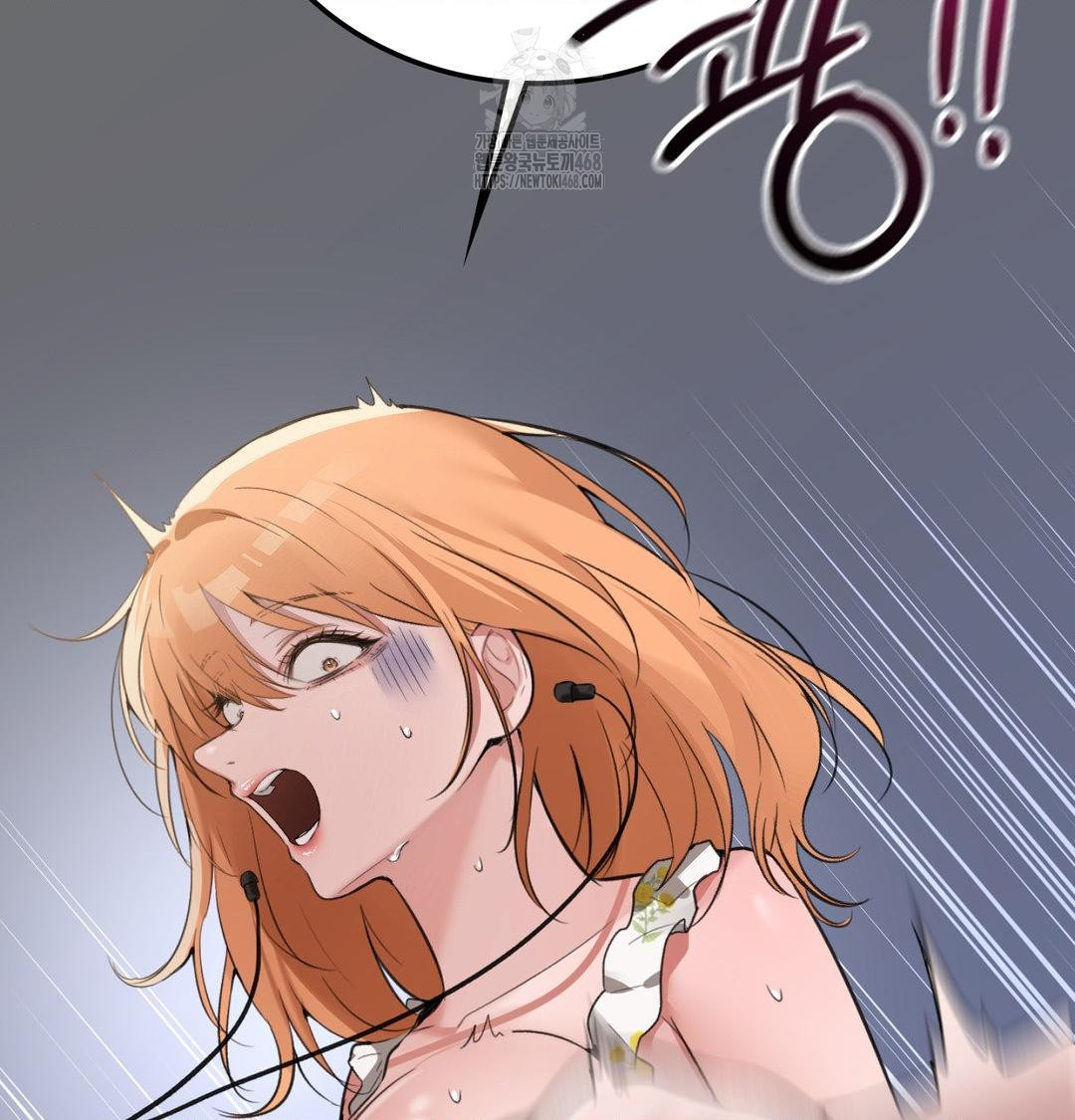PC Room Girl Raw Chapter 10 Page 34